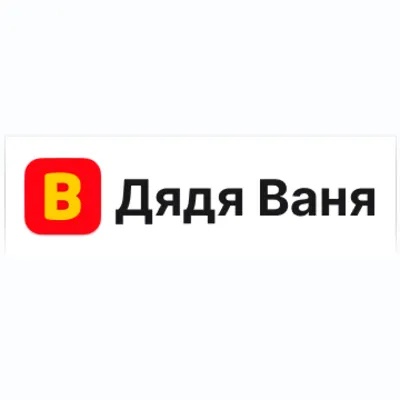 🅱Дядя Ваня VPN 6 мес. Нигерия, Египет, Аргентина и др.