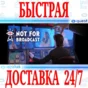 ✅Not For Broadcast VR 🔵OCULUS QUEST ⚡АВТОВЫДАЧА 24/7⚡