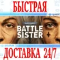 ✅Warhammer 40,000 Battle Sister VR⭐Meta Quest 1\2\3\Pro