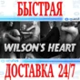 ✅Wilson´s Heart VR 🔵OCULUS LINK PC⚡АВТОВЫДАЧА 24/7⚡+🎁