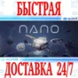 ✅Nano VR ⭐Gift Meta Quest 2\3\Pro⭐ + 🎁