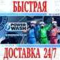 ✅PowerWash Simulator VR ⭐Gift Meta Quest 2\3\Pro⭐