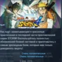 NARUTO SHIPPUDEN Ultimate Ninja STORM 4 💎STEAM LICENSE