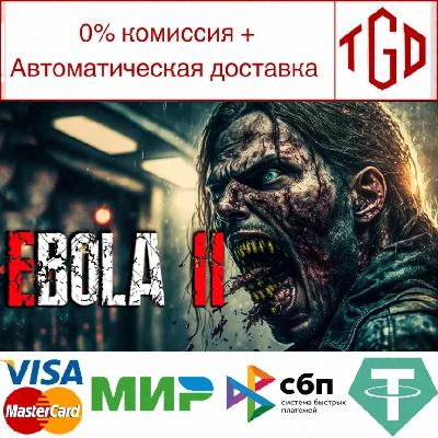 🔥 EBOLA 2 | Steam RU+UA+KZ+CIS 🔥