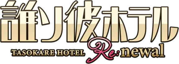 🔥 TASOKARE HOTEL Re:newal | Steam RU+UA+KZ+CIS 🔥