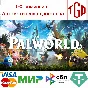 🔥 Palworld | Steam РУ+UA+KZ+СНГ🔥