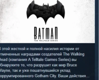 Batman - The Telltale Series 💎STEAM KEY RU+CIS LICENSE