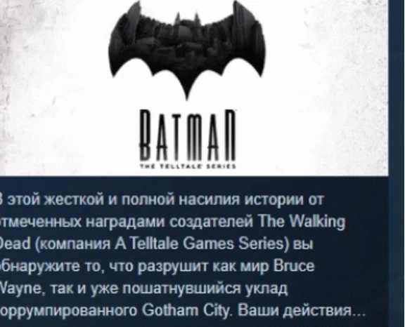 Batman - The Telltale Series 💎STEAM KEY RU+CIS LICENSE