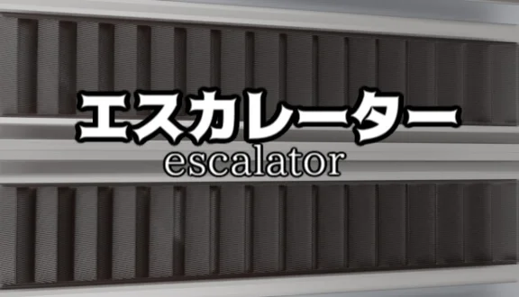 🔥 エスカレーター | Escalator | Steam RU+UA+KZ+CIS 🔥