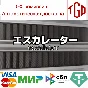 🔥 エスカレーター | Escalator | Steam RU+UA+KZ+CIS 🔥