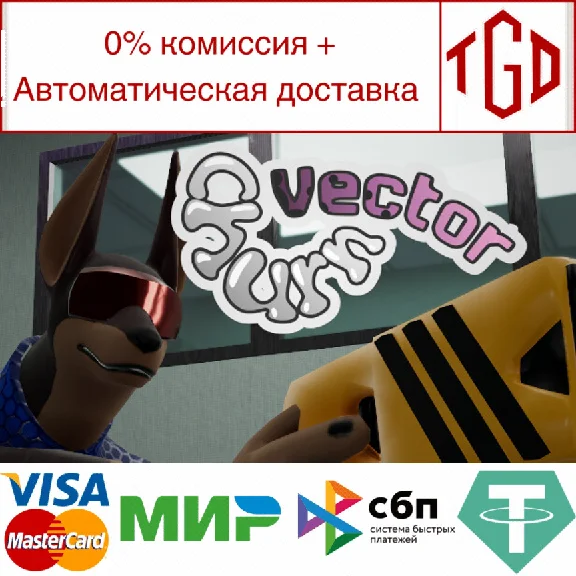 🔥 Churn Vector | Steam РУ+UA+KZ+СНГ🔥
