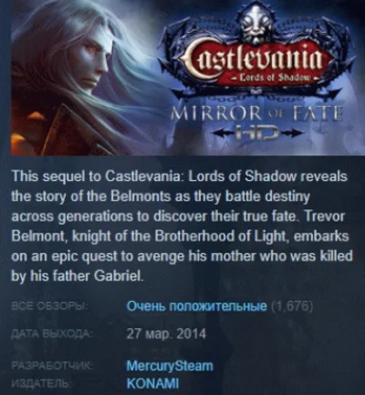Castlevania: Lords of Shadow Mirror of Fate HD STEAM 💎