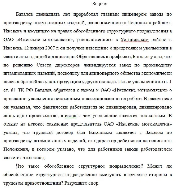 Batalov twelve years worked as chief engineer Head
