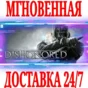 ✅Dishonored ⭐Steam\RegionFree\Key⭐ + Bonus 1