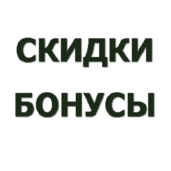 ArcheAge РУ ЗОЛОТО, МОМЕНТАЛЬНО. СКИДКИ. БОНУСЫ. VIP.