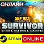 🔥 Deep Rock Galactic Survivor - ОНЛАЙН STEAM (GLOBAL)