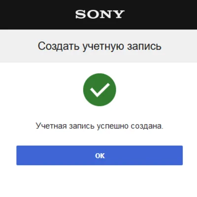 NETWORK FOR UKRAINE PLAYSTATION (PSN) ACCOUNT PS4/PS5