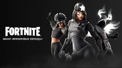 ✅Fortnite🔥⚡️ Graveyard Drift Quest Pack ✅