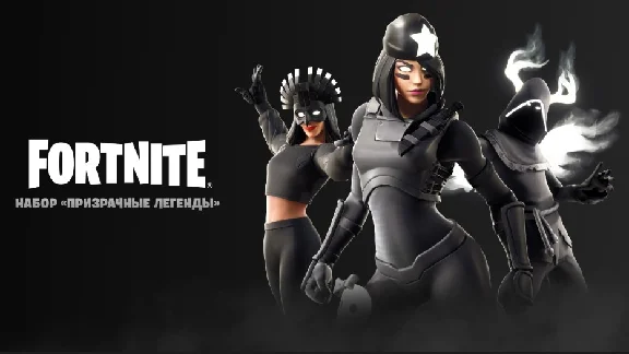 ✅Fortnite🔥⚡️ Graveyard Drift Quest Pack ✅