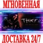 ✅Thief II: The Metal Age ⭐Steam\RegionFree\Key⭐ + Bonus