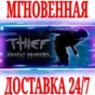 ✅Thief: Deadly Shadows ⭐Steam\RegionFree\Key⭐ + Bonus