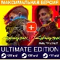 ⭐️ Cyberpunk 2077 ULTIMATE + ВСЕ DLC 🟢 STEAM (GLOBAL)