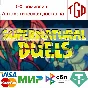 🔥 SuperNatural Duels | Steam РУ+UA+KZ+СНГ🔥
