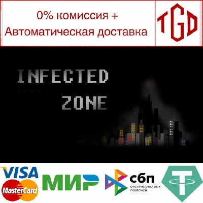 🔥 Infected zone 感染之地 | Steam Россия 🔥