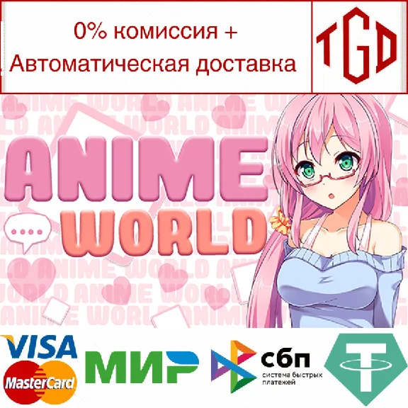 🔥 ANIME WORLD | Steam RU+UA+KZ+CIS 🔥