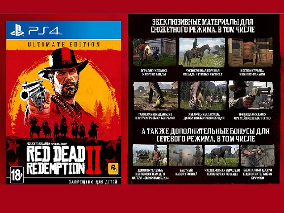 RDR 2 + TURKISH PLAYSTATION ACCOUNT - AUTOMATIC ISSUANC