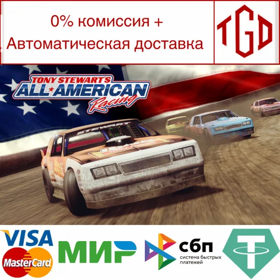 🔥 Tony Stewart´s All-American Racing | Steam RU+CIS