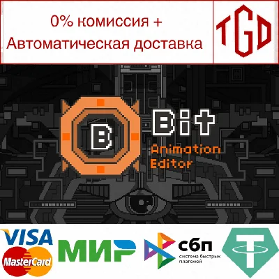 🔥 Bit - Animation Editor | Steam RU+UA+KZ+CIS 🔥