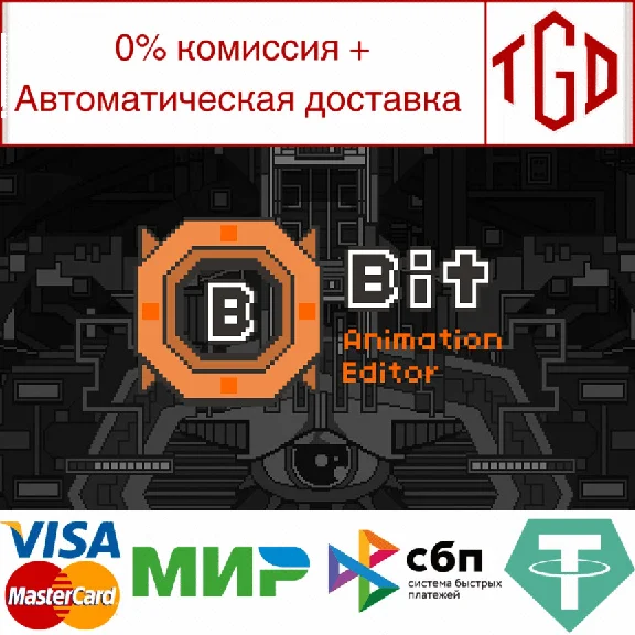 🔥 Bit - Animation Editor | Steam RU+UA+KZ+CIS 🔥