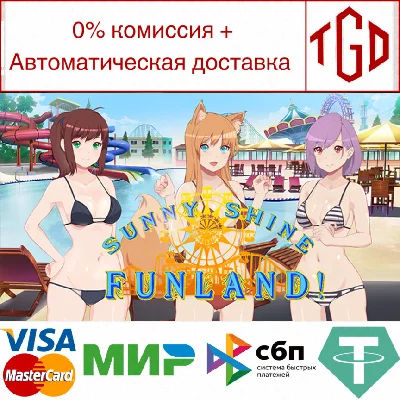 🔥 Sunny Shine Funland! | Steam RU+UA+KZ+CIS 🔥