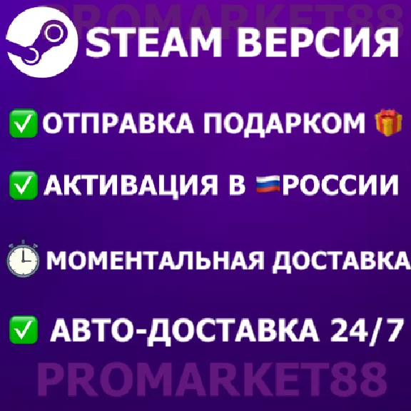 ⭐️ Expeditions: A MudRunner Game Year 1 Edition STEAM🟢