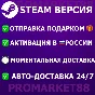 ⭐️ Expeditions: A MudRunner Game Year 1 Edition STEAM🟢