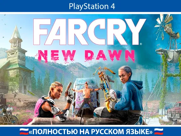 Far Cry New Dawn + TURKISH ACCOUNT 🇹🇷 PSN AUTO-ISSUE
