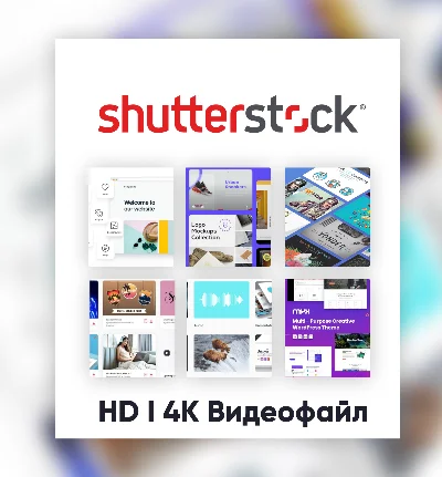 ✨ Shutterstock HD I 4K Video File Download 🌎🤩