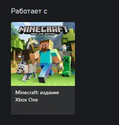 Minecraft: City Texture Pack XBOX ONE ключ🔑DLC