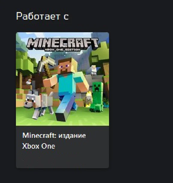 Minecraft: City Texture Pack XBOX ONE Key Code 🔑DLC