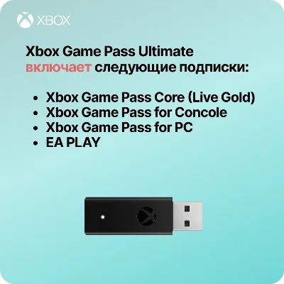 XBOX GAME PASS ULTIMATE 1 - 12 MONTHS | геймпасс