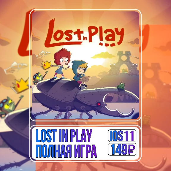 ⚡ Lost in Play FULL GAME iPhone ios AppStore iPad