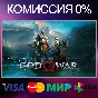 ✅GOD OF WAR • STEAM