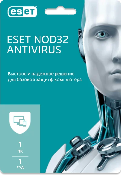 🇪 ESET NOD32 Антивирус 1 ПК 1 ГОД