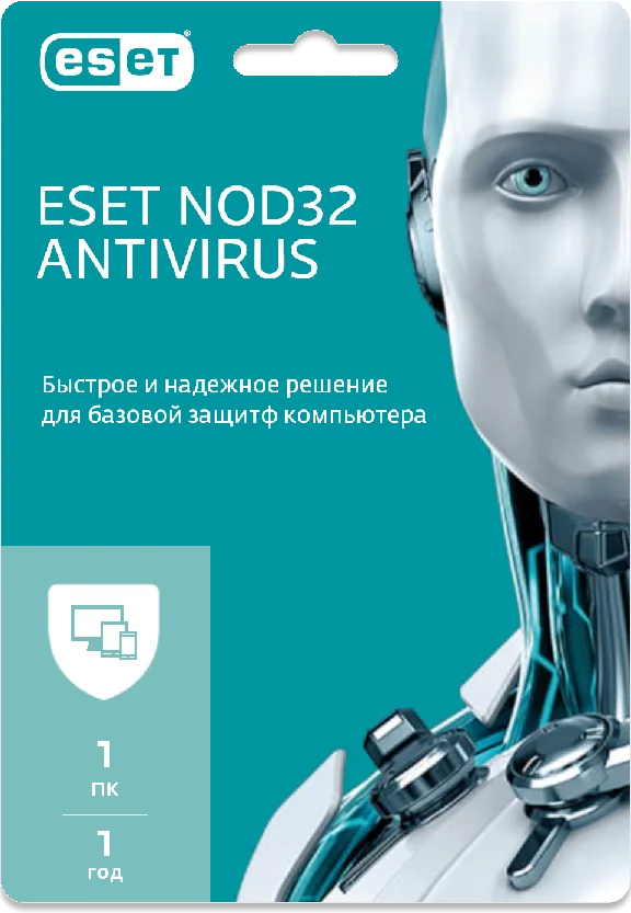 🇪 ESET NOD32 Антивирус 1 ПК 1 ГОД
