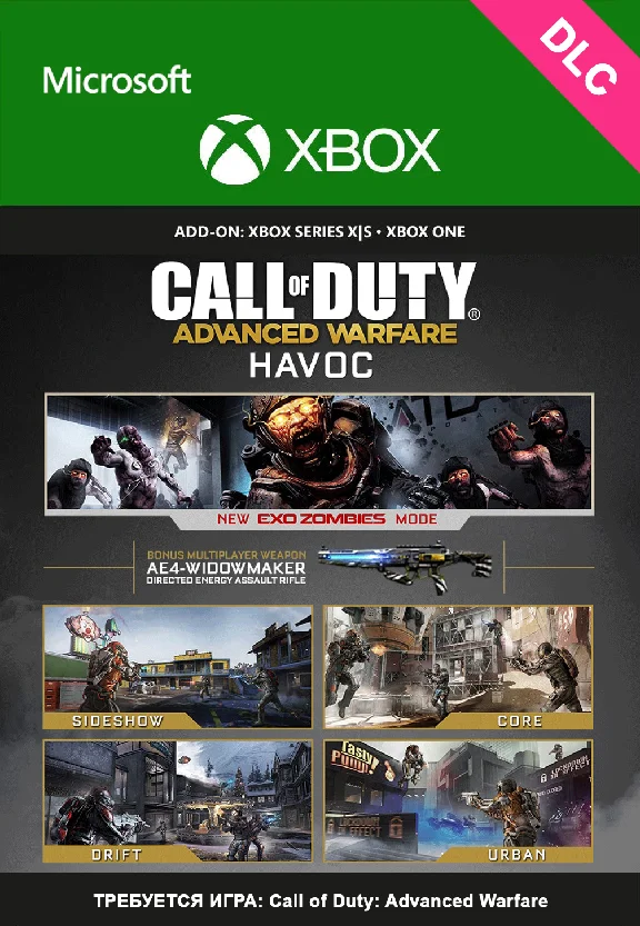 Call of Duty: Advanced Warfare - Havoc DLC XBOX key🔑