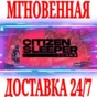 ✅Citizen Sleeper ⚫STEAM🔑КЛЮЧ🌎РФ+ВЕСЬ МИР +🎁