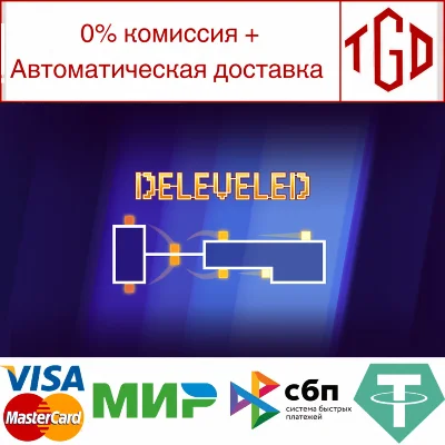 🔥 Deleveled | Steam RU+UA+KZ+CIS 🔥