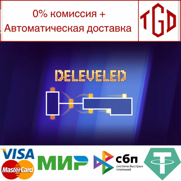 🔥 Deleveled | Steam RU+UA+KZ+CIS 🔥