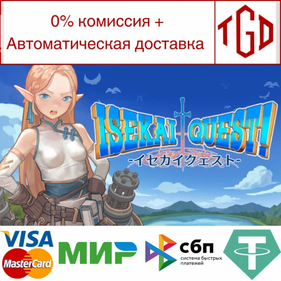 🔥 ISEKAI QUEST | Steam RU+UA+KZ+CIS 🔥